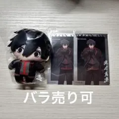 立花裕大 明治座 ぬいぐるみ - メルカリ