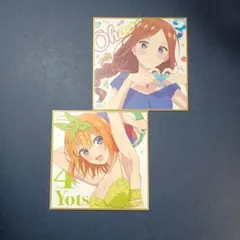 五等分の花嫁　映画限定カード