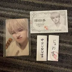 J01祭り 縁日券トレカ131白岩瑠姫