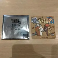 코코 이치 헌터 코스터 시크릿