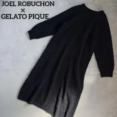 JOEL ROBUCHON ✖︎ GELATO PIQUE 長袖　ワンピース　黒