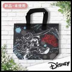 【Disney】ディズニー パイレーツサマー2019 スーベニアランチケース 夏のサムネイル