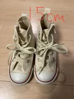 コンバース　オールスター　ハイカット　15cm ホワイト