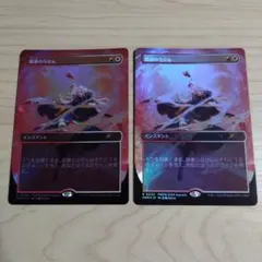 2025年最新】稲妻のらせん foilの人気アイテム - メルカリ