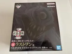 2026年最新】一番くじ 劇場版 呪術廻戦 0 ラストワンの人気アイテム