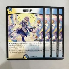 ヴァンガード 極光戦姫 トルシュ・グリーン 4枚 - メルカリ