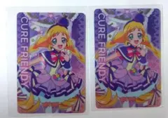 キラキラカードグミ プリキュア ぷりきゅあ キュアフレンディ カード いろは