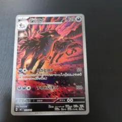 グラエナ ポケモンMEGA スタートデッキ100バトルコレクション 034 AR