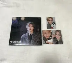 &TEAM 雪明かり　フウマ　FUMA トレカ　セット