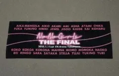 2026年最新】ちゃんみな タオルの人気アイテム - メルカリ