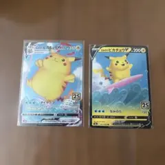 なみのりピカチュウVMAX RRR S8a 25th ANNIVERSARY …