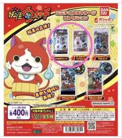2026年最新】妖怪ウォッチ まとめ売りの人気アイテム - メルカリ