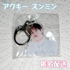 Stray Kids 「MANIAC ENCORE」 アクキー スンミン