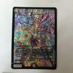 CRY-S-MAX ジャオウガ おまけ付きのサムネイル