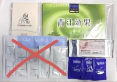健康食品 サプリメント 青汁 便秘 消費期限長めのサムネイル