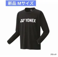 2025年最新】ヨネックス yonex ロングスリーブtシャツの人気