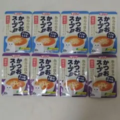 いなば チャオ かつおスープ 8袋セット　新品未開封のサムネイル