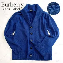 美品 バーバリーブラックレーベル ショールカーディガン ローゲージ編み L