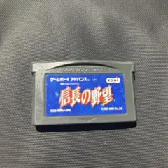 C*a様 信長の野望　ゲームボーイアドバンス
