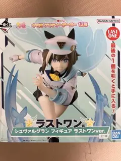 ウマ娘 シュヴァルグラン 一番くじ ラストワン フィギュア
