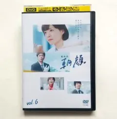 DVD　監察医 朝顔　全6巻 2026年最新】監察医朝顔 dvdの人気アイテム - メルカリ