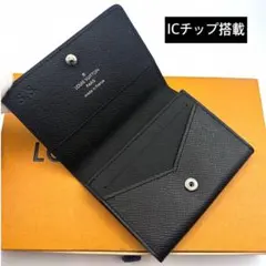 kotsume様 ルイヴィトン タイガ カードケース アンヴェロップ 名刺入れ