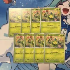 ポケモンカード　スボミー