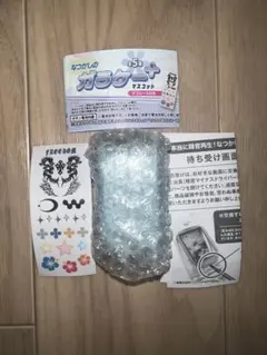 本当に録音再生！なつかしのガラケーマスコット ガラケー ガチャ ライトブルー