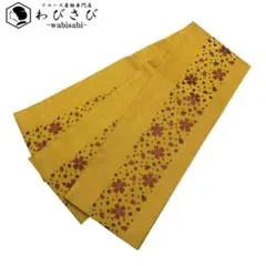 半幅帯 リバーシブル 桜の花模様 濃卵色 D-2076