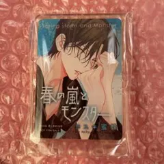 2026年最新】春の嵐とモンスターアクリルスタンドの人気アイテム