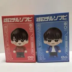 新品未使用】SnowManすのチルソフビ 目黒蓮 渡辺翔太 2体セット - メルカリ