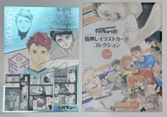 ハイキュー!!展 原画展 及川徹 箔押しイラストカードコレクション