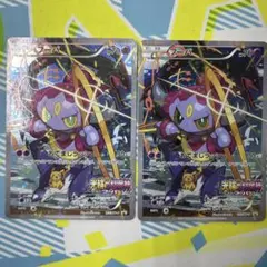 フーパ プロモ ポケモンカード