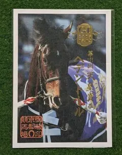 Item thumbnail for item 02f1583b-0134-46ff-9273-ca6e238fa4ce