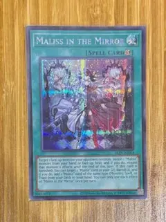 2026年最新】M∀LICE アジアの人気アイテム - メルカリ