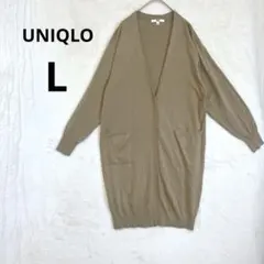 美品 UNIQLO L ベージュ UVカットドルマンスリーブ ロングカーディガン