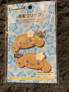 Item thumbnail for item b98b583f-0cd6-4bb5-b40b-4dc8e6d0bb34