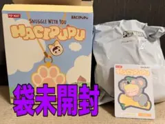 ハチププバッグ