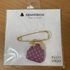 あやの小路 AYANOKOJIがま口ブローチ