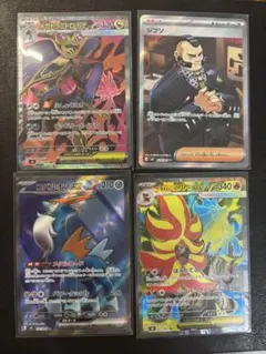 ポケモンカード　ニンジャスピナー　SRまとめ売り