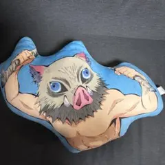 【中古】鬼滅の刃 クッション 嘴平伊之助