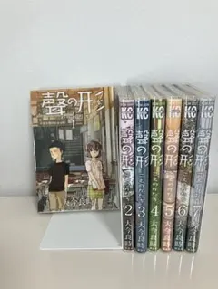 【未開封・未読品】聲の形　1〜7巻　全巻初版・帯付き　特典多数 聲の形 コミック 全7巻完結セット (週刊少年マガジンKC) | 大今