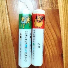 ポケモン バトエン　キャップ　ブースター サンダース セット　バトル鉛筆