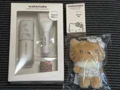ウェイクメイク WAKEMAKE ポーチ キーリング パフ ファンデーション