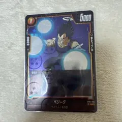 ドラゴンボール フュージョンワールド ベジータ ST01-052 ミラー