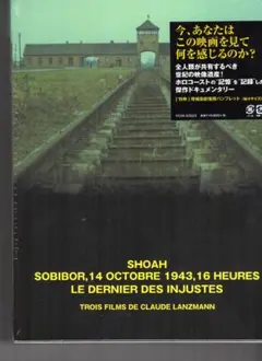 2026年最新】shoahの人気アイテム - メルカリ