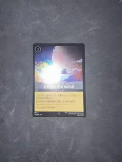 A WHOLE NEW WORLD （ホイール）