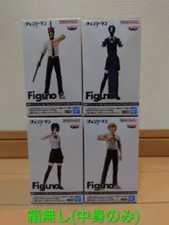 R*n様 チェンソーマン Figuno フィギュア 4種セット - メルカリ