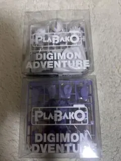Plamo プラバコ DIGIMON デジモン 2体セット