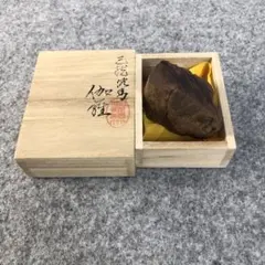 2025年最新】竹 香合の人気アイテム - メルカリ